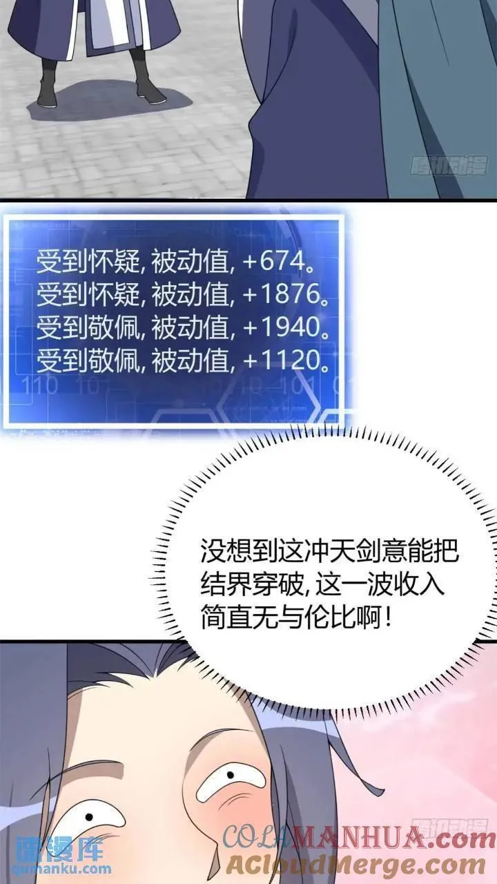 50 第31页