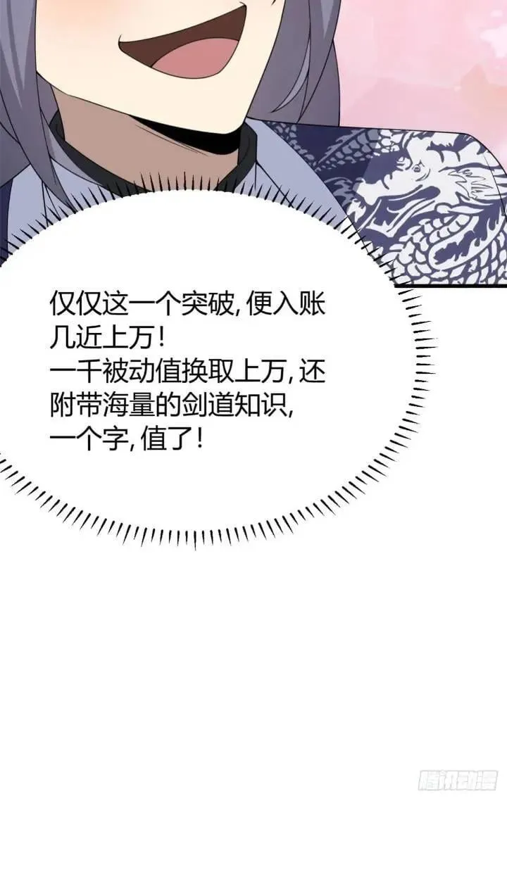 50 第32页