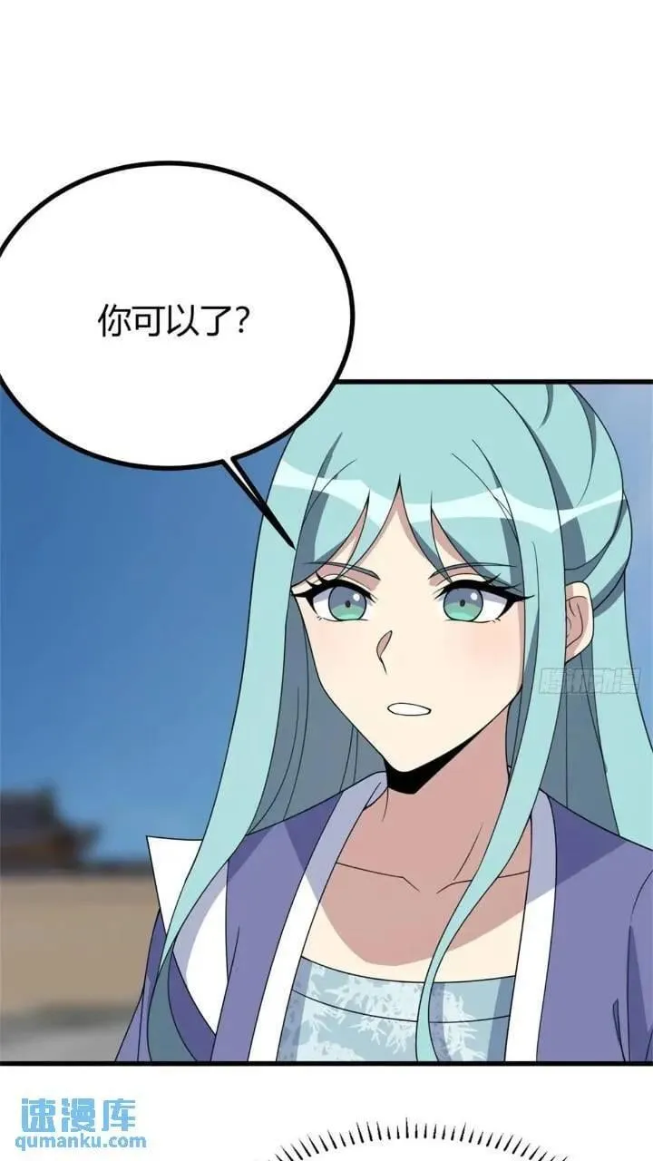 50 第33页