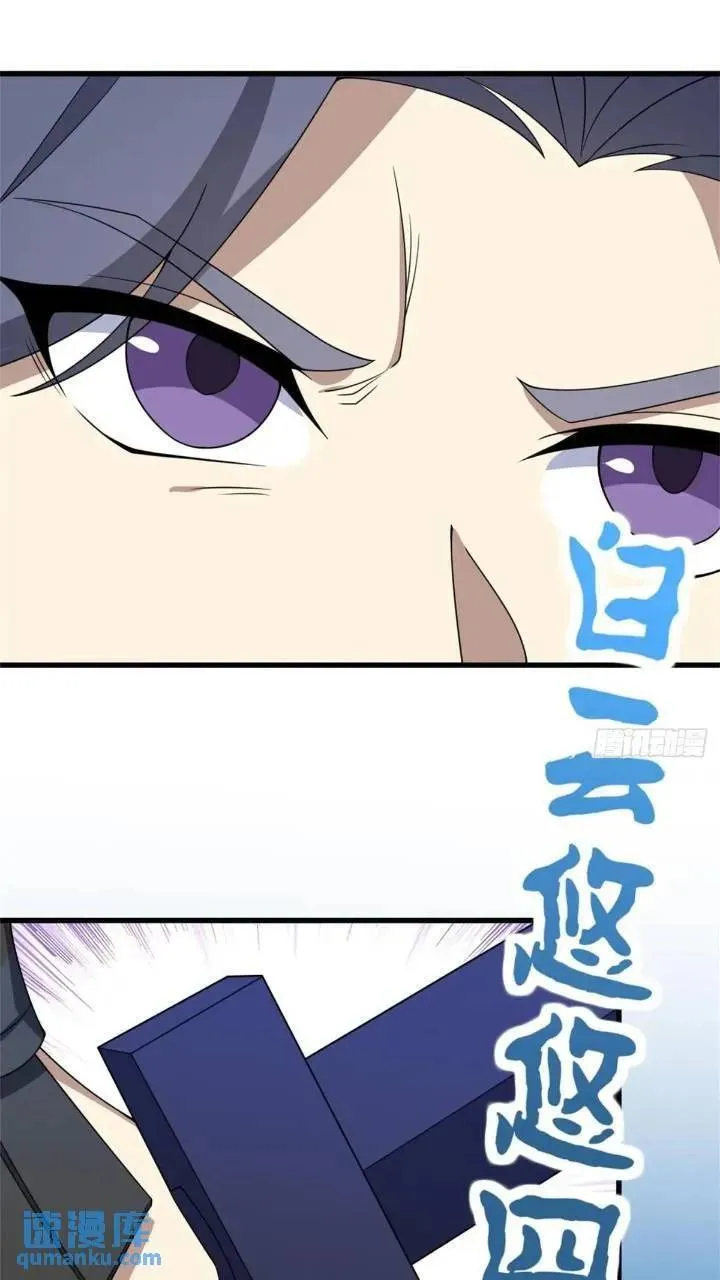 50 第36页