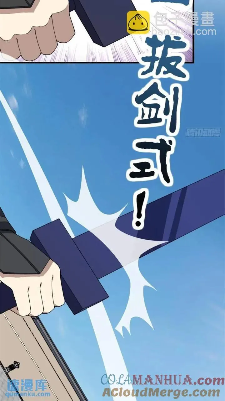 50 第37页