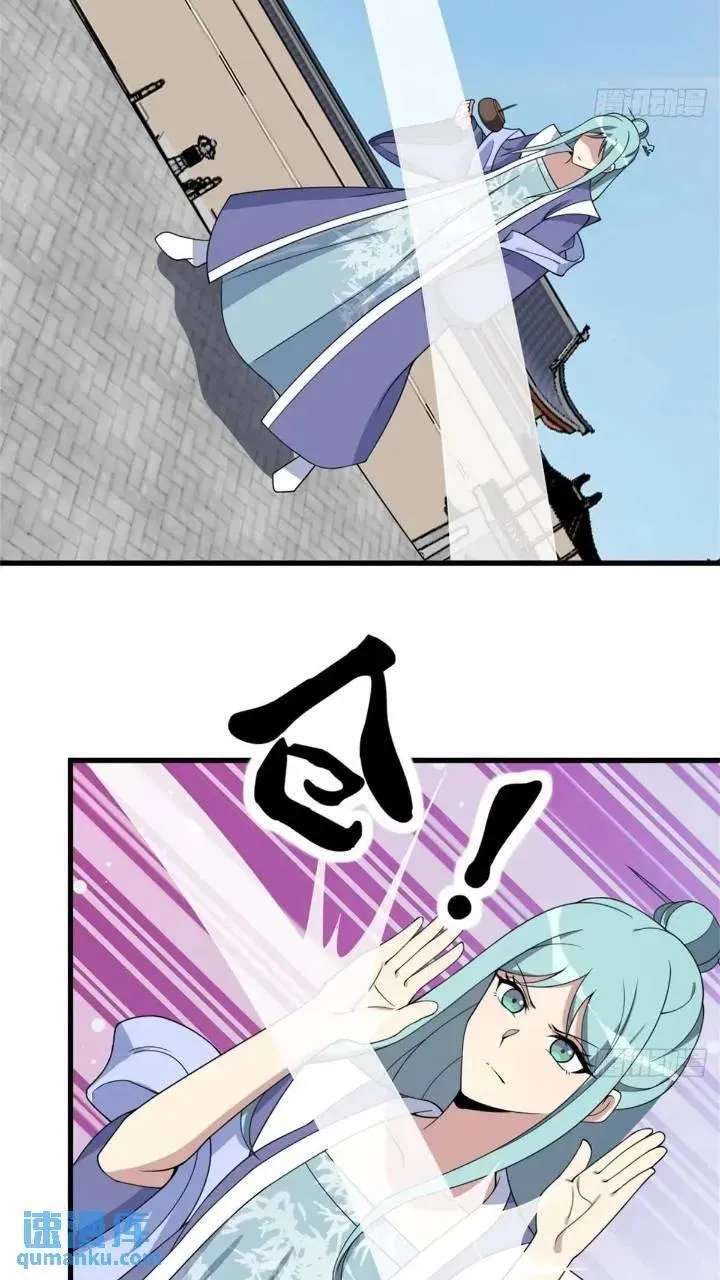50 第38页