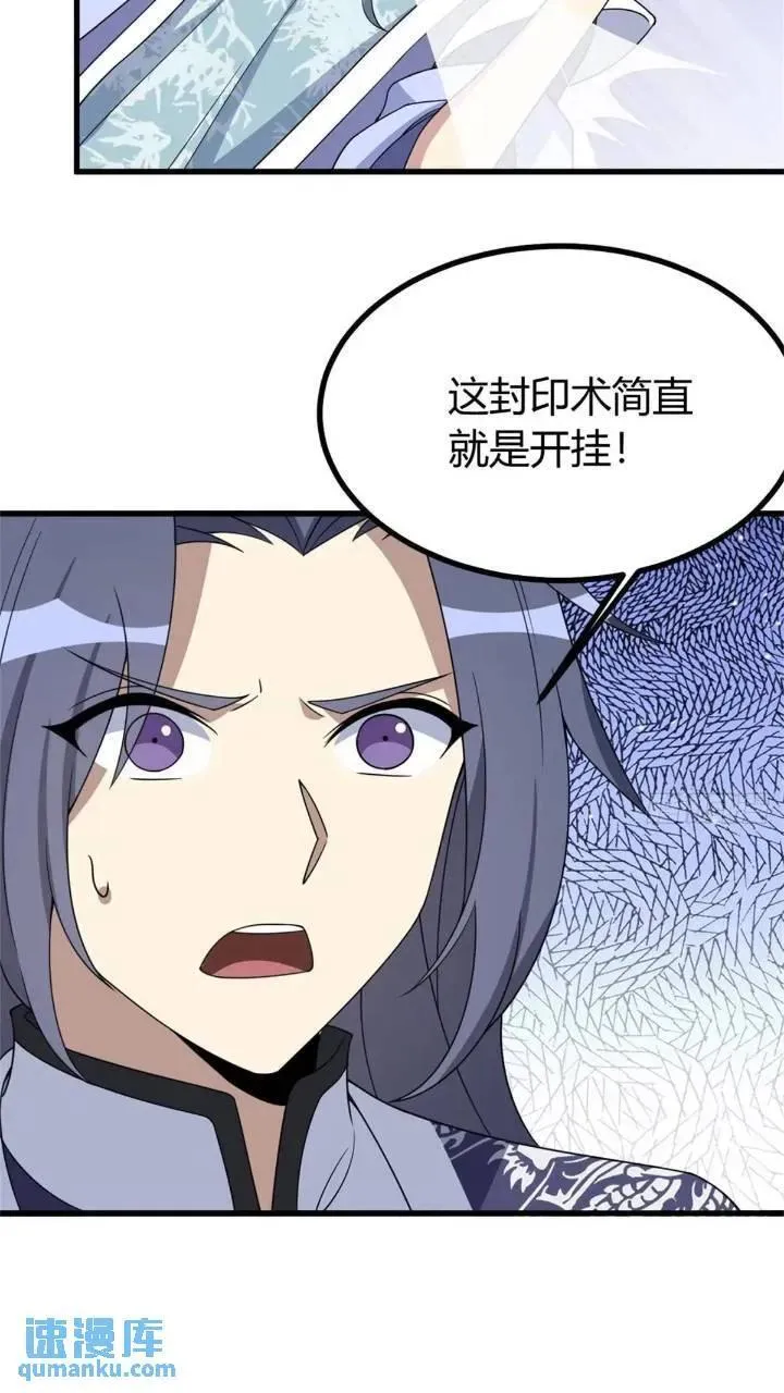 50 第39页