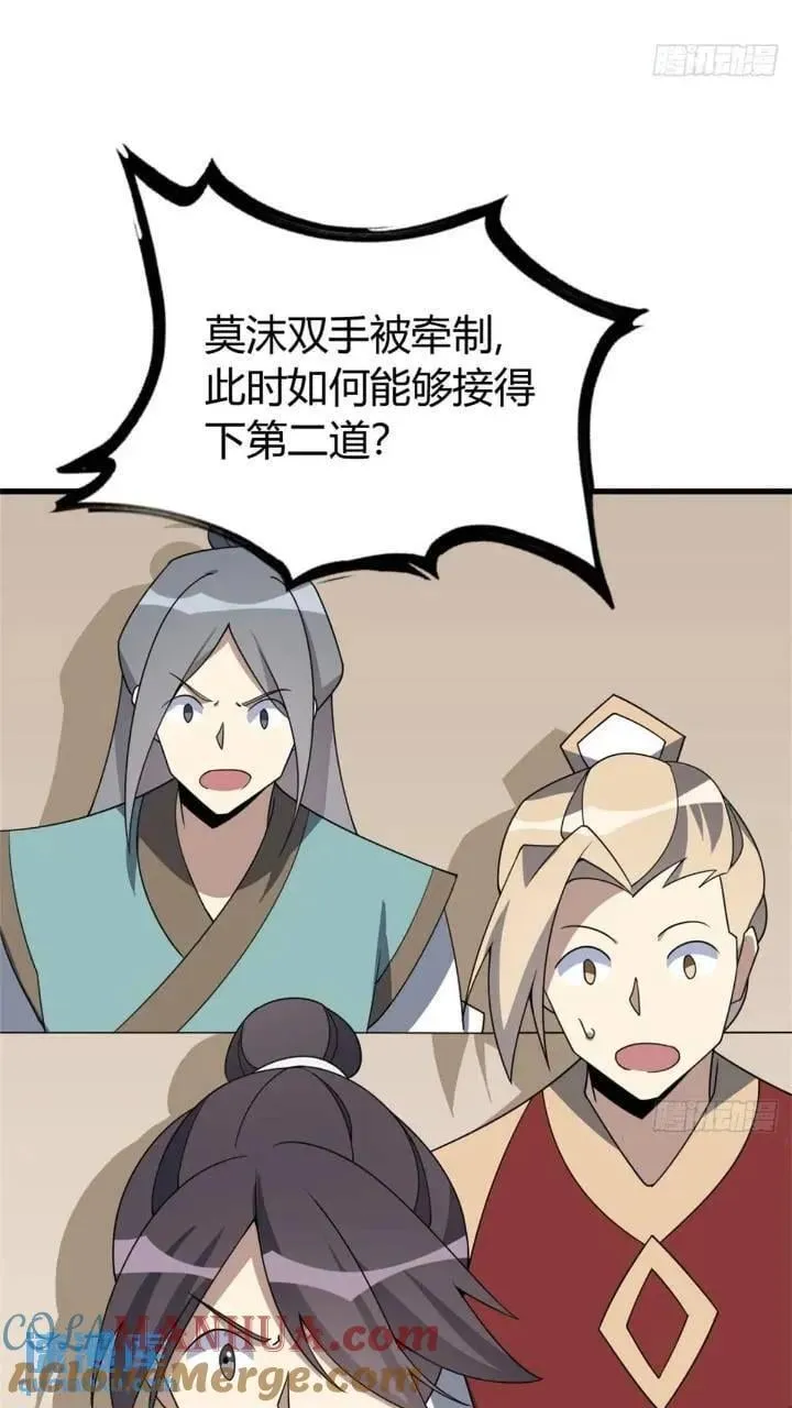50 第43页