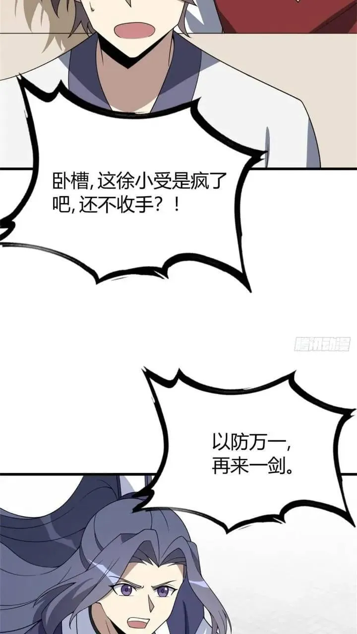50 第44页