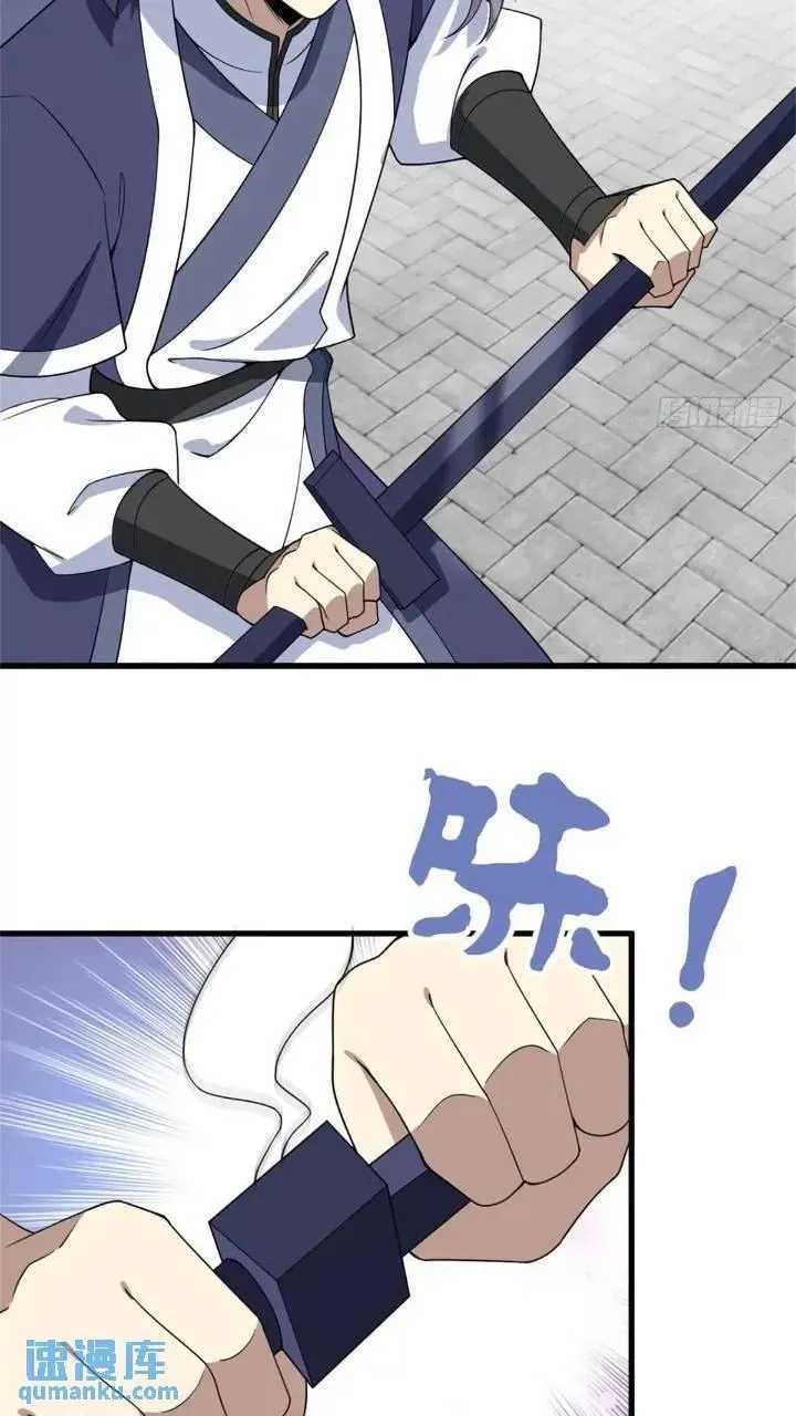 50 第45页