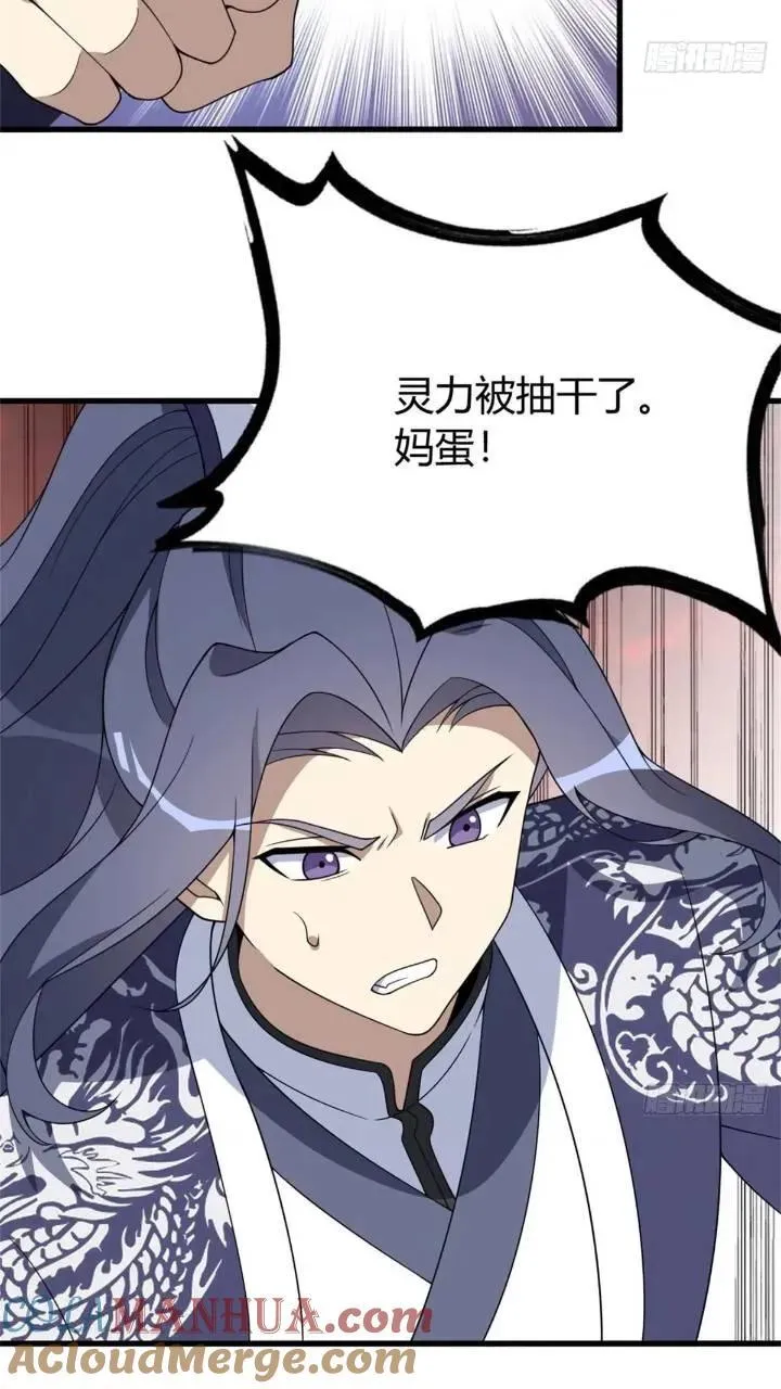 50 第46页