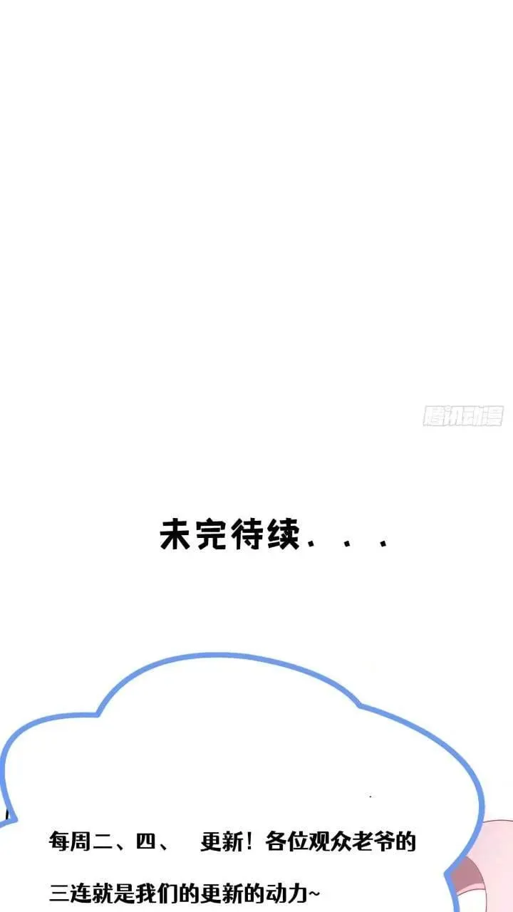 50 第47页