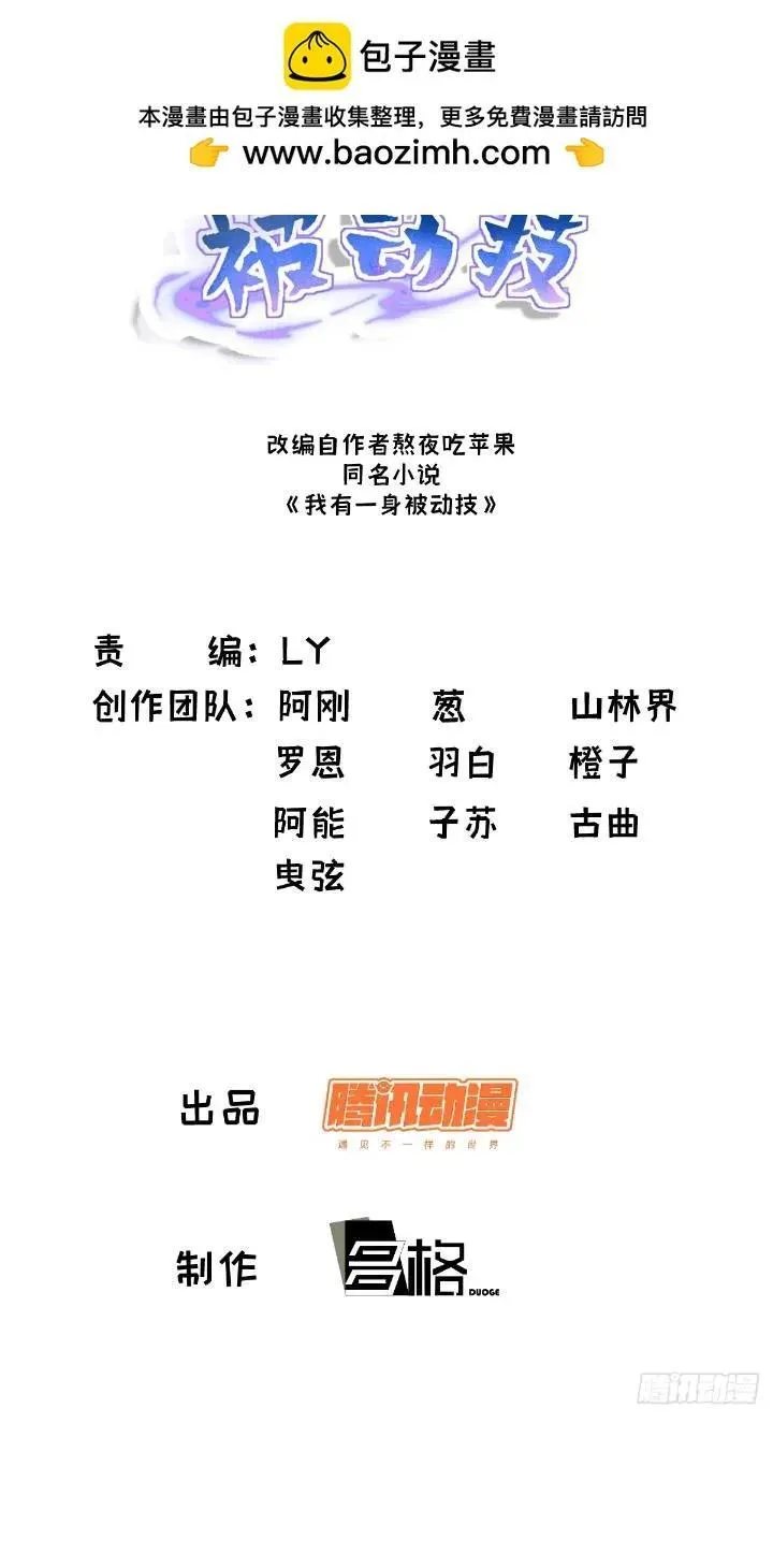 51 第2页