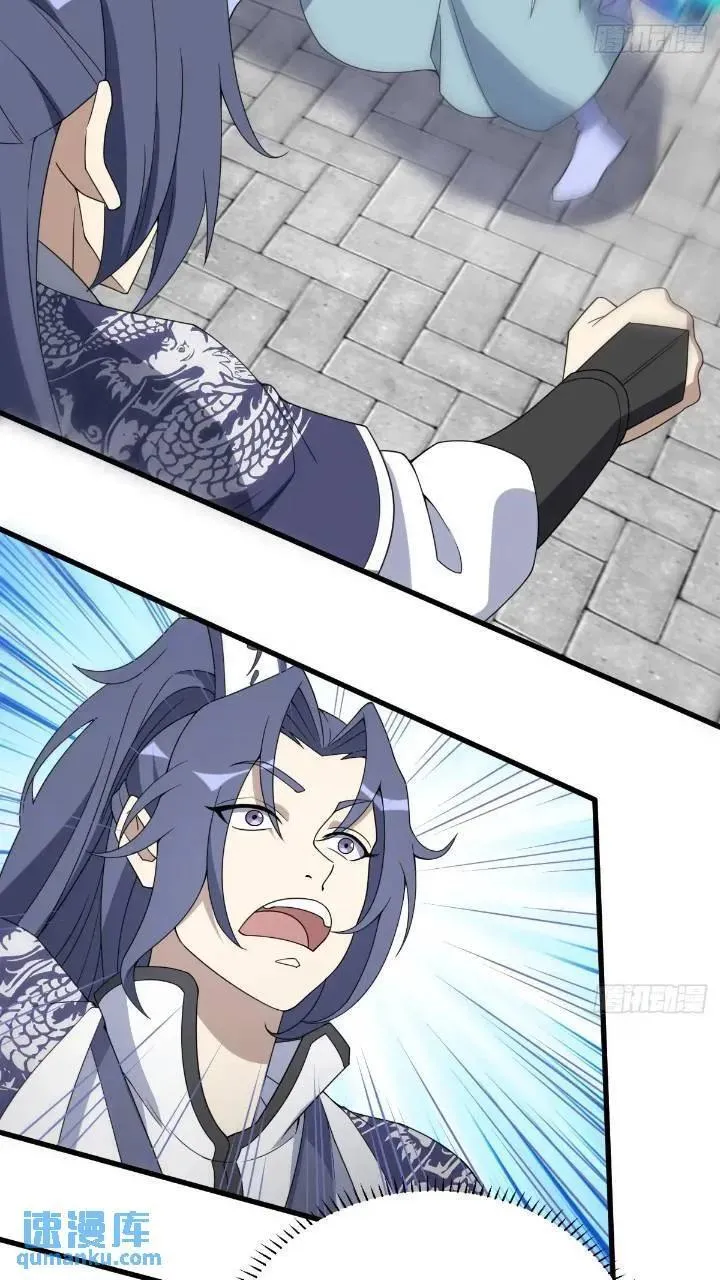 51 第8页
