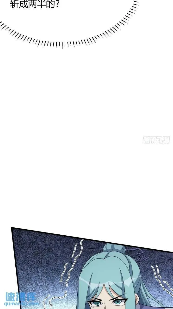 51 第10页