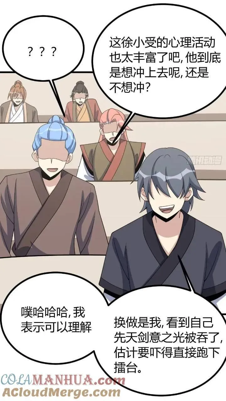 51 第13页