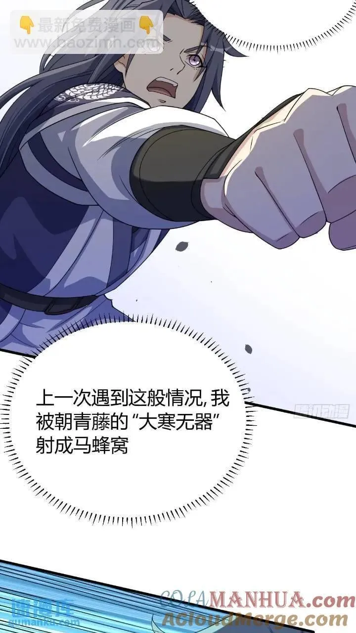 51 第15页