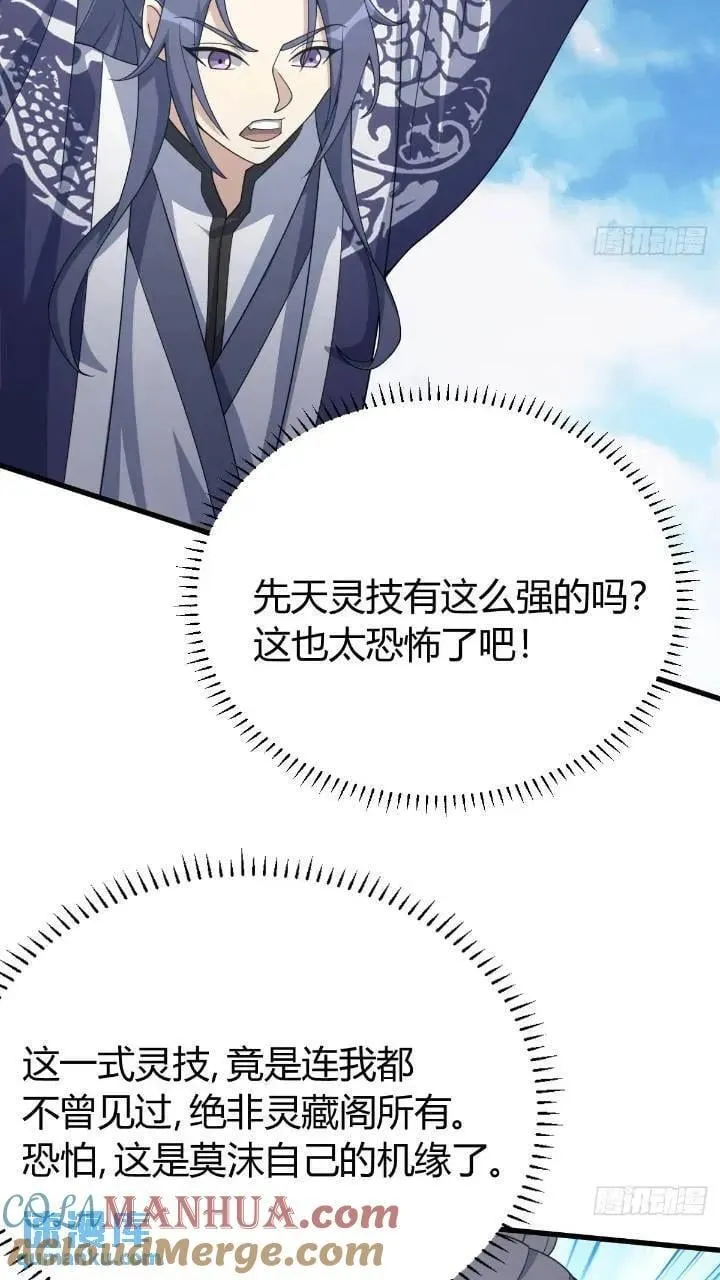 51 第23页