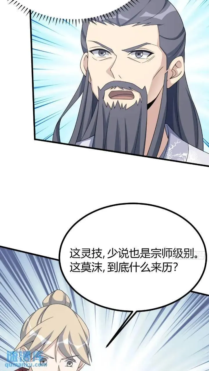 51 第24页