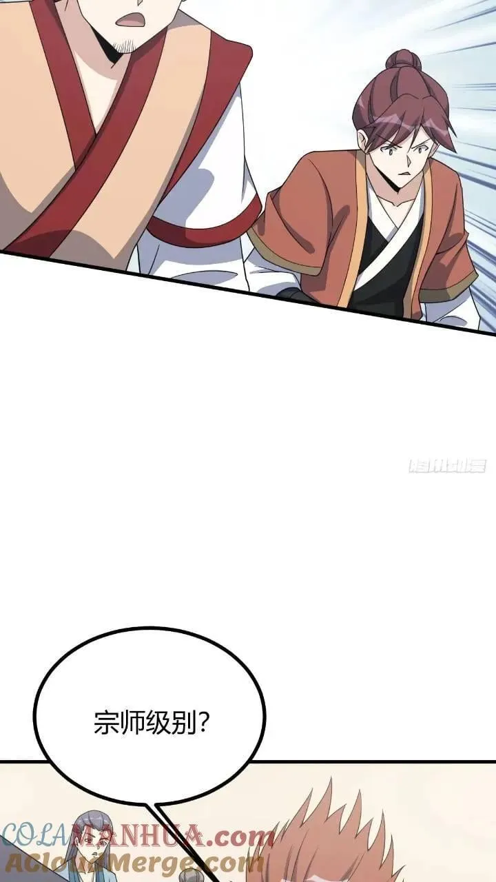 51 第25页