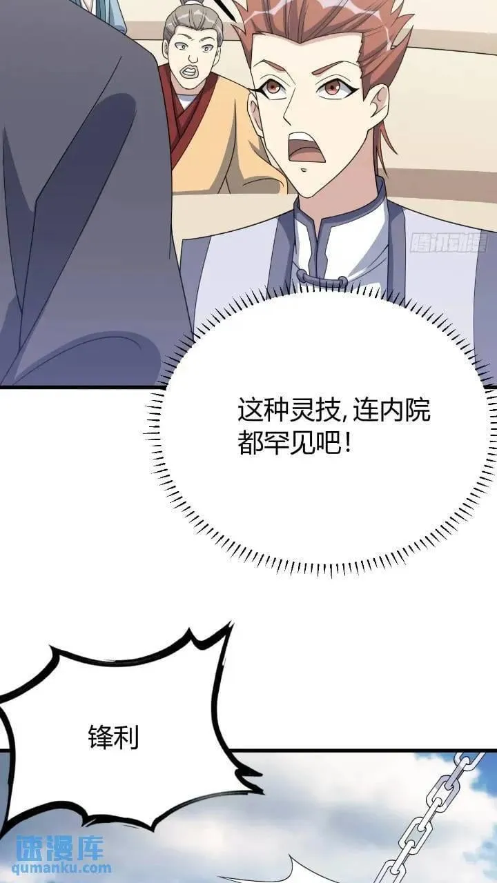 51 第26页