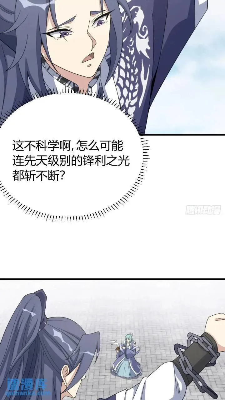 51 第28页