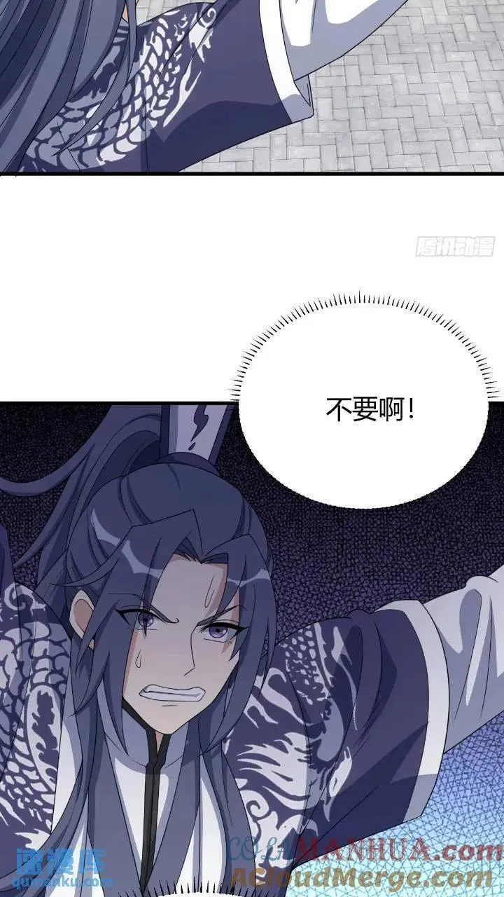 51 第29页