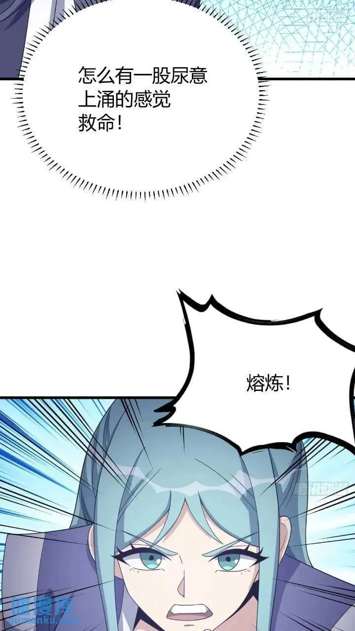 51 第30页