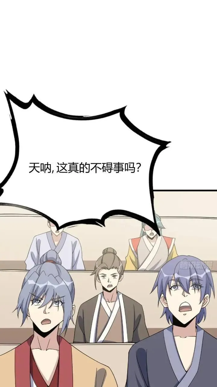 51 第34页
