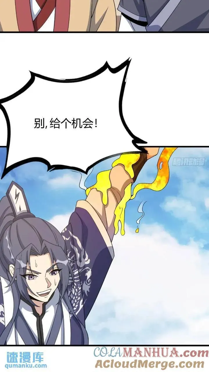 51 第35页