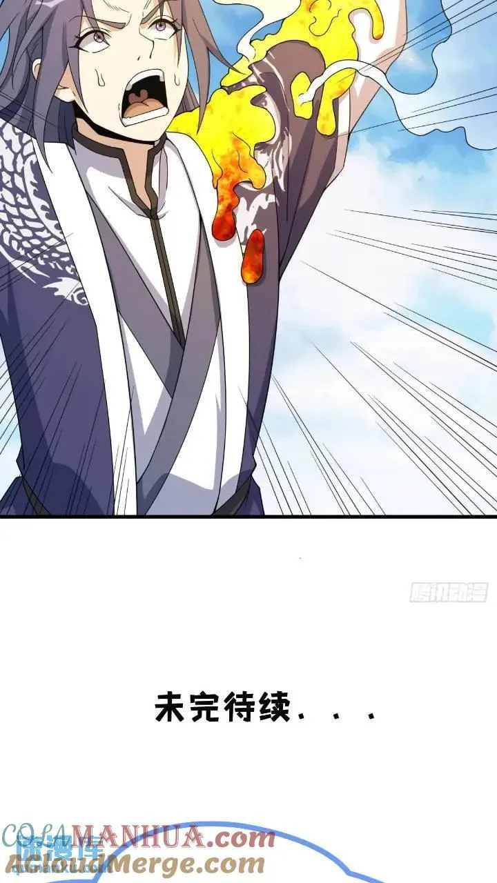 51 第37页