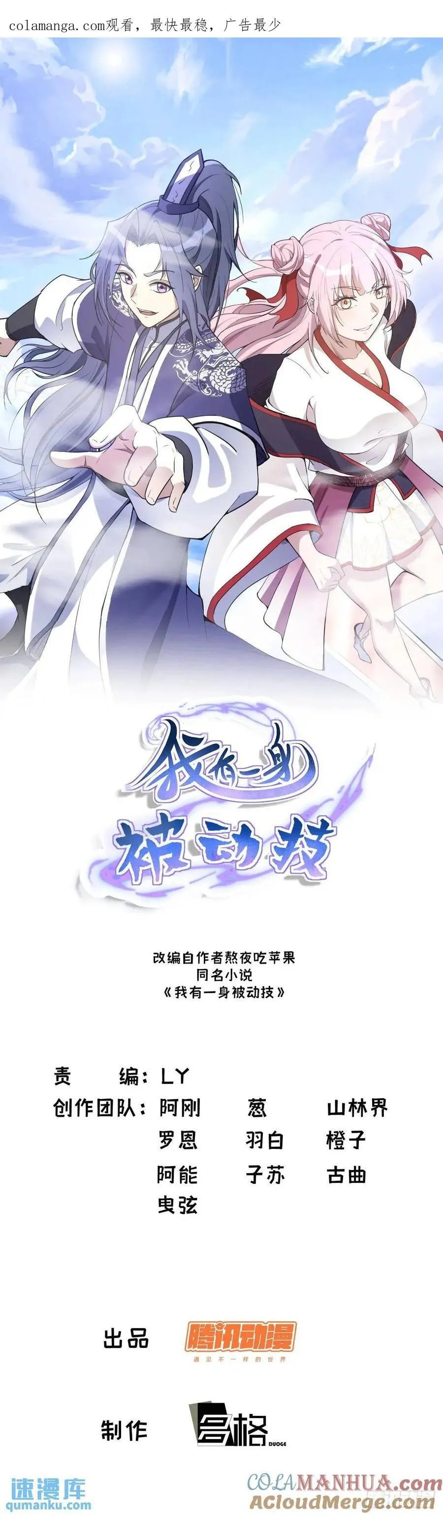 53 第1页