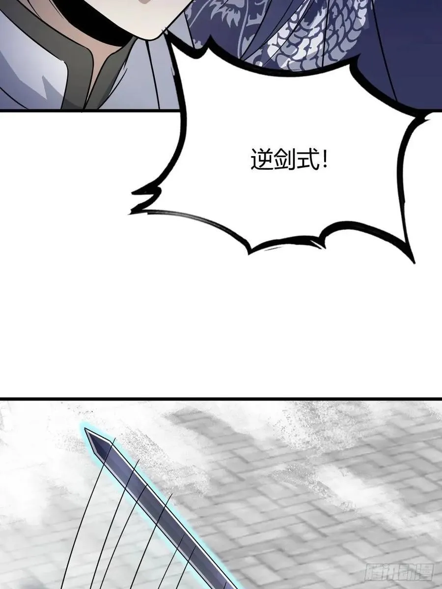 53 第3页