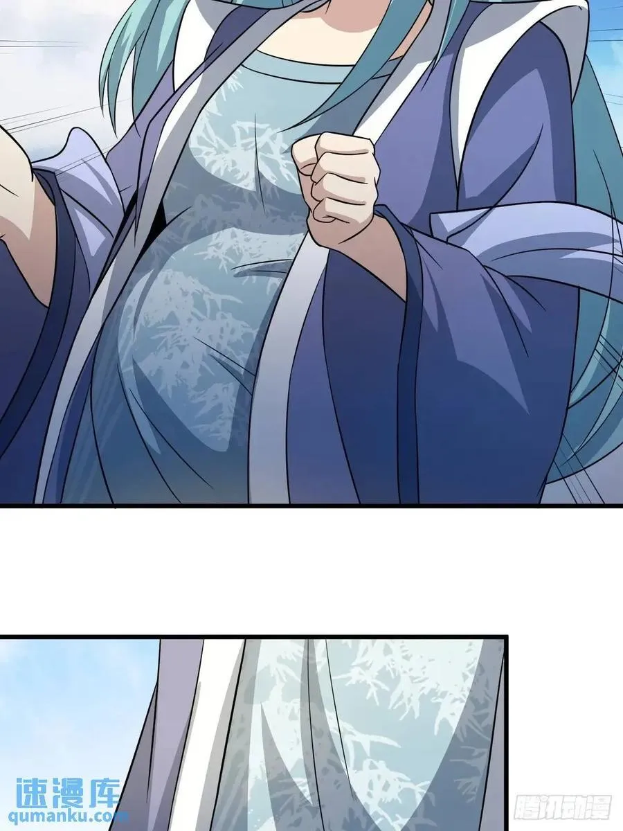 53 第6页