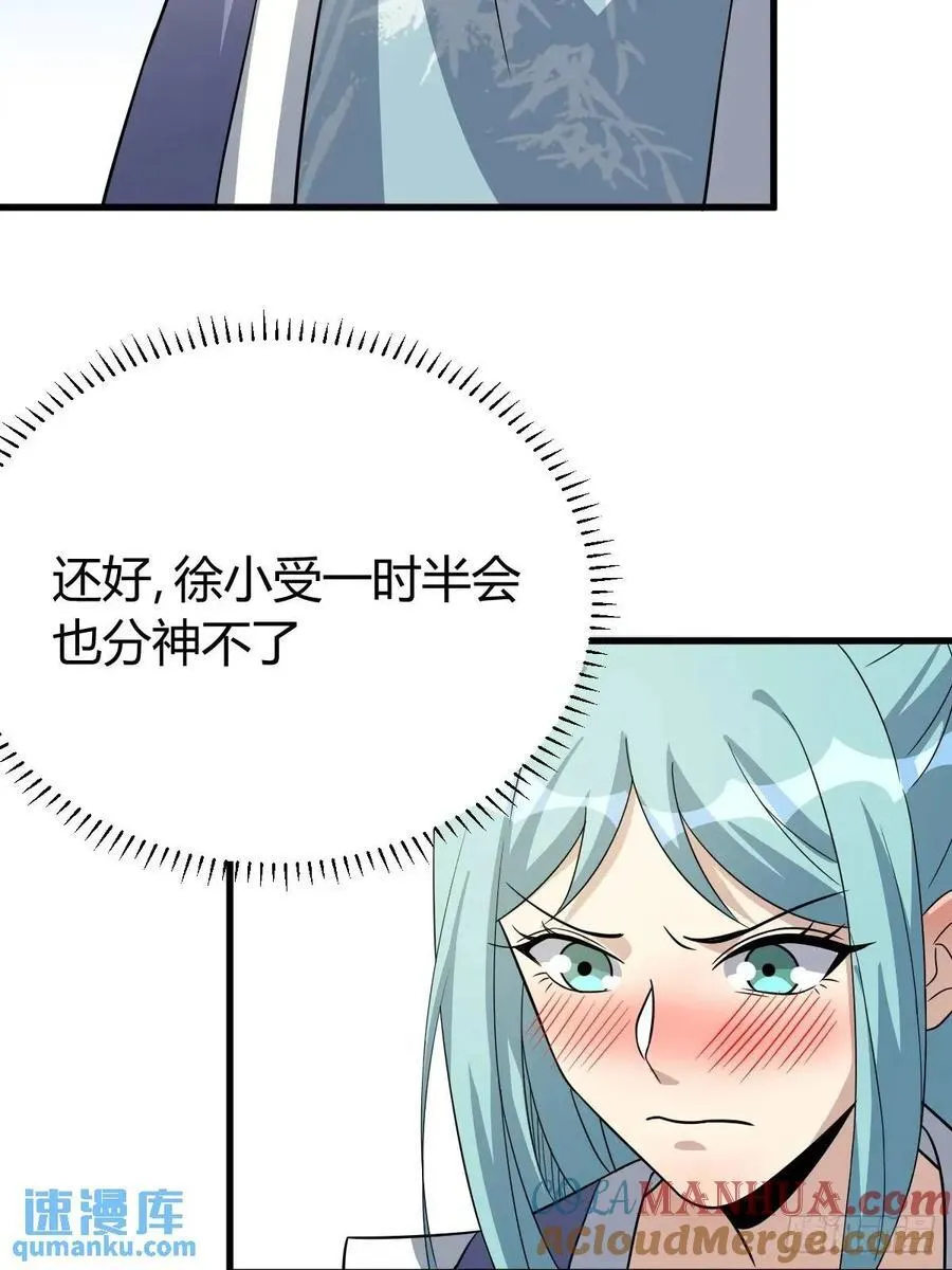 53 第7页
