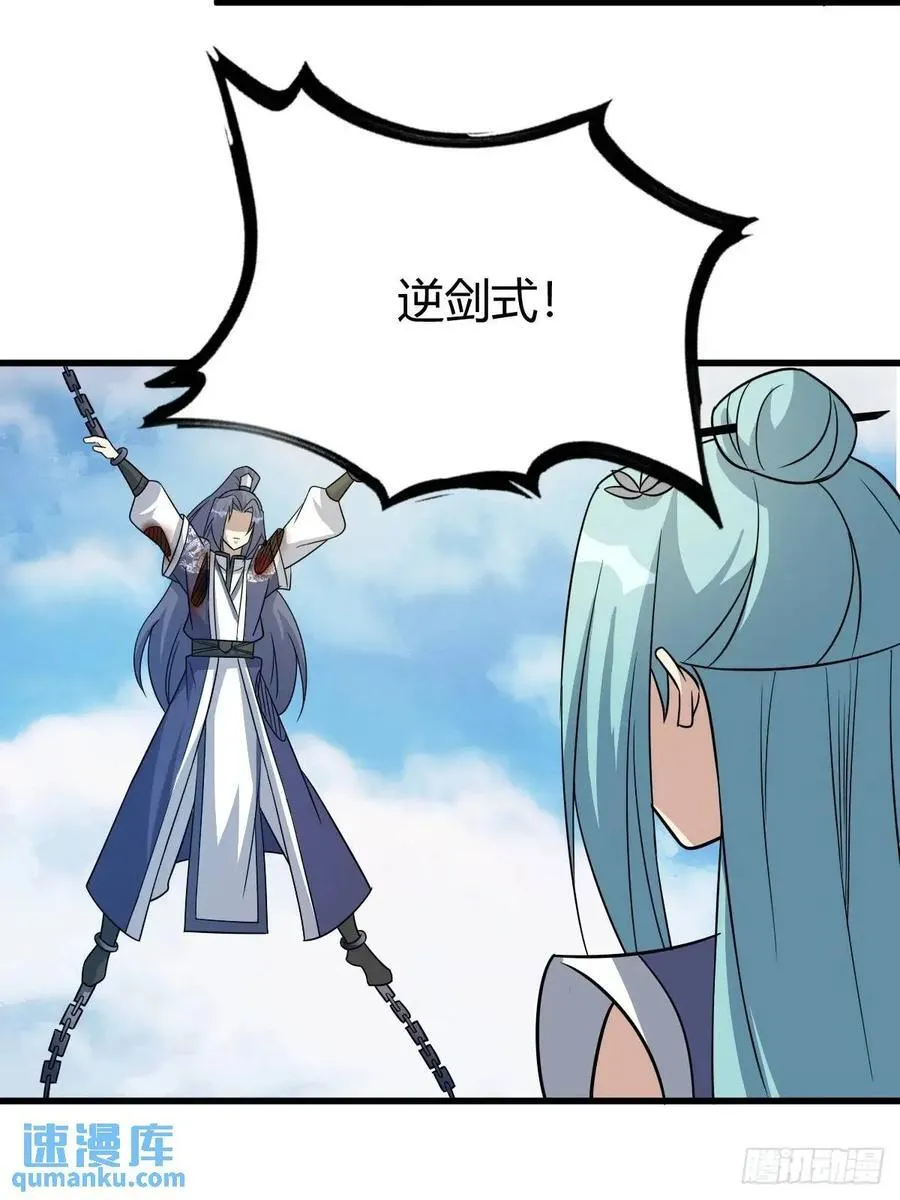 53 第8页
