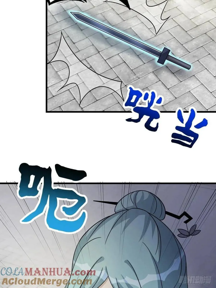 53 第10页