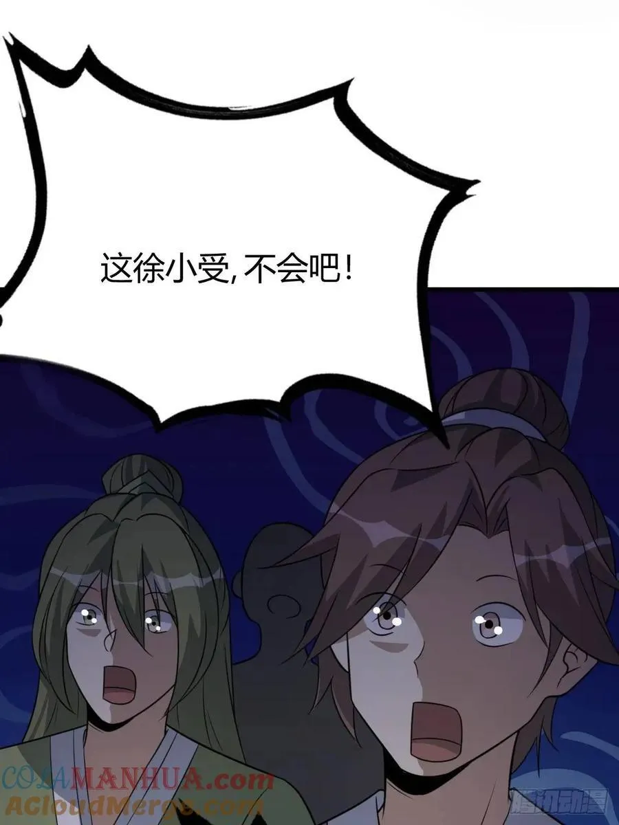 53 第13页
