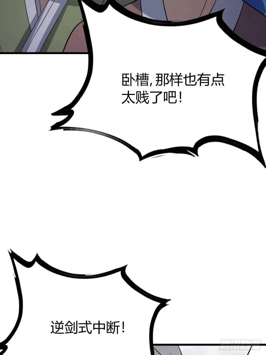 53 第14页