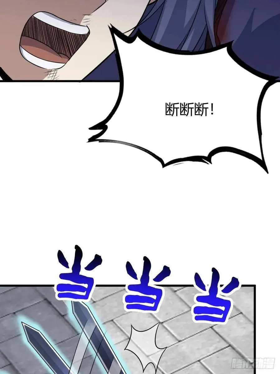 53 第20页