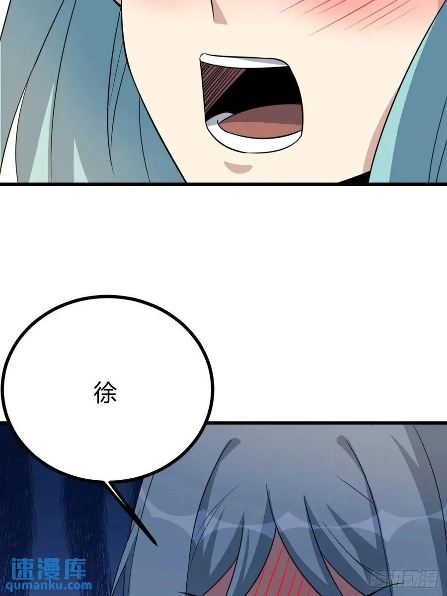 53 第23页