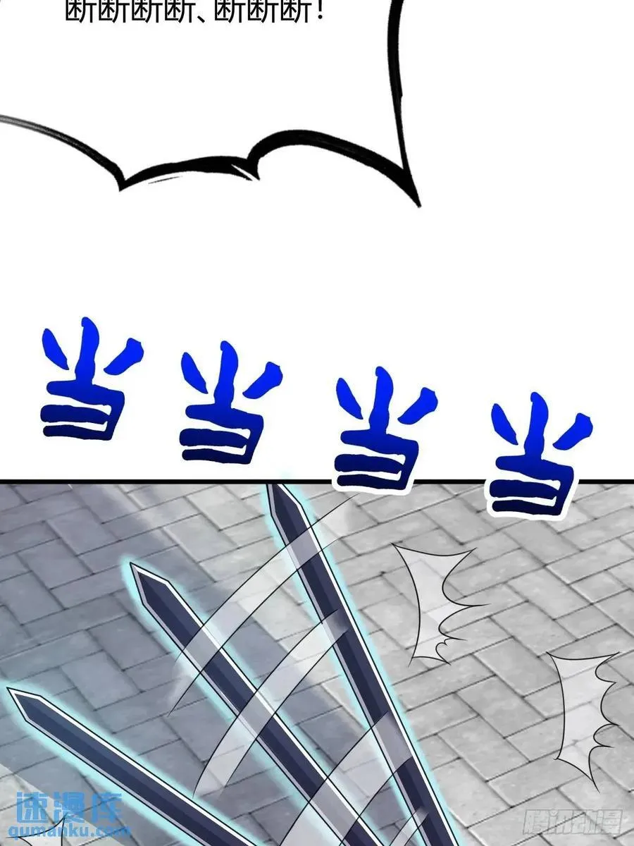 53 第26页