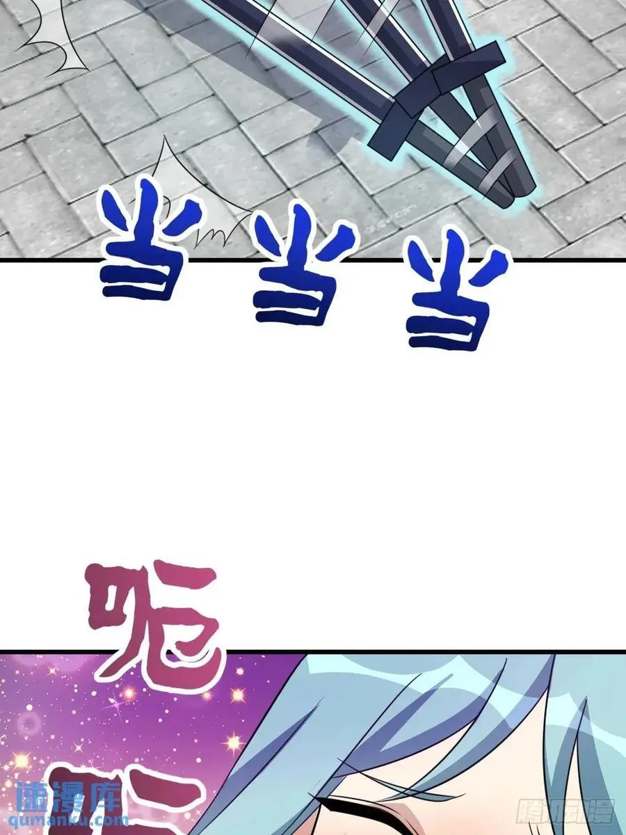 53 第27页