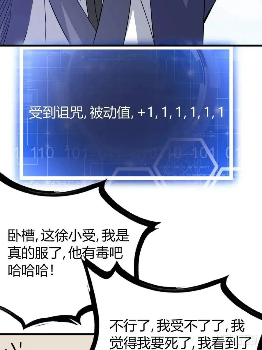 53 第33页
