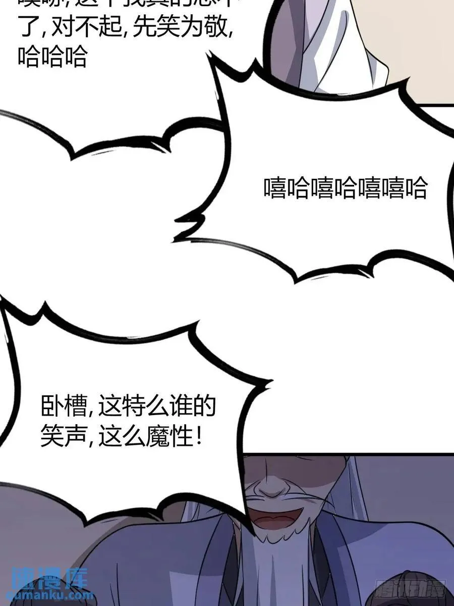 53 第35页