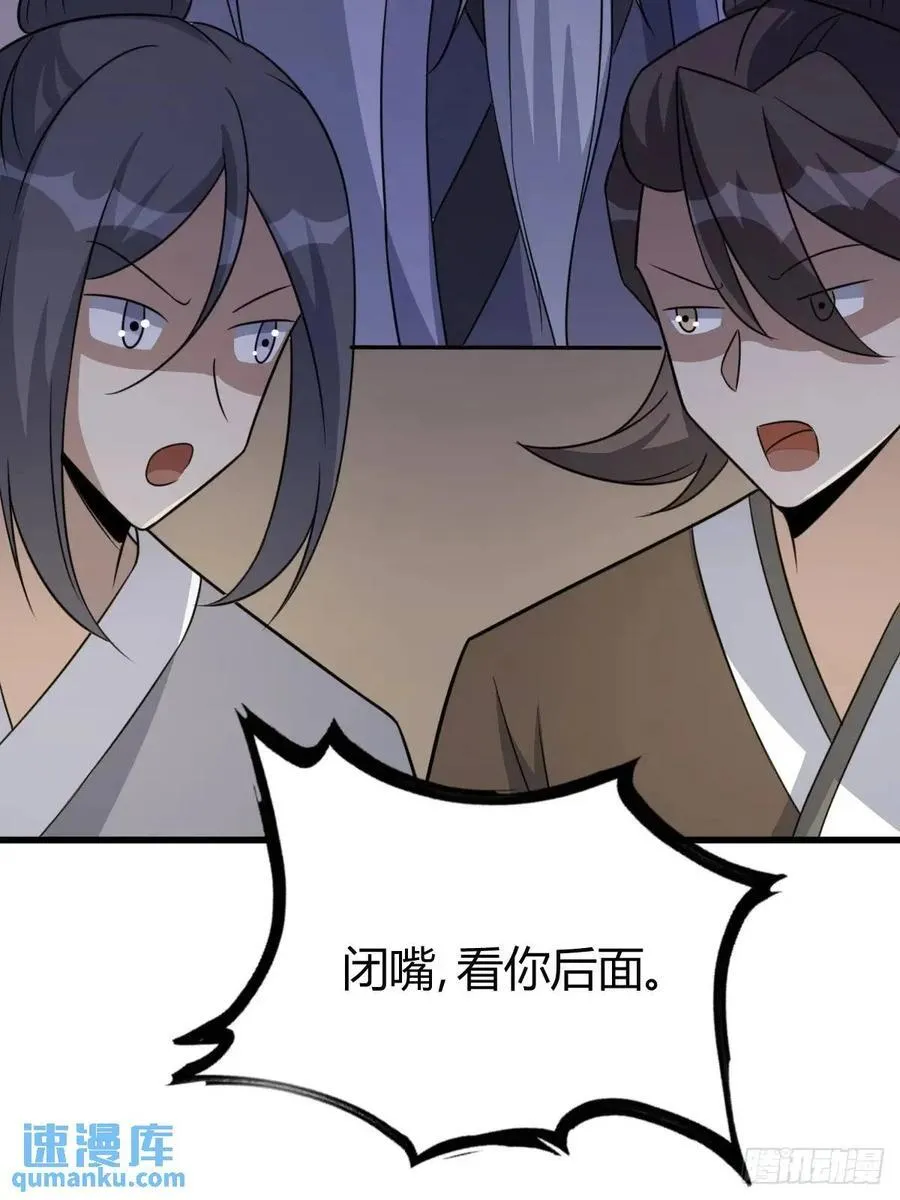 53 第36页