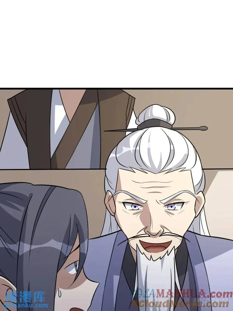 53 第37页
