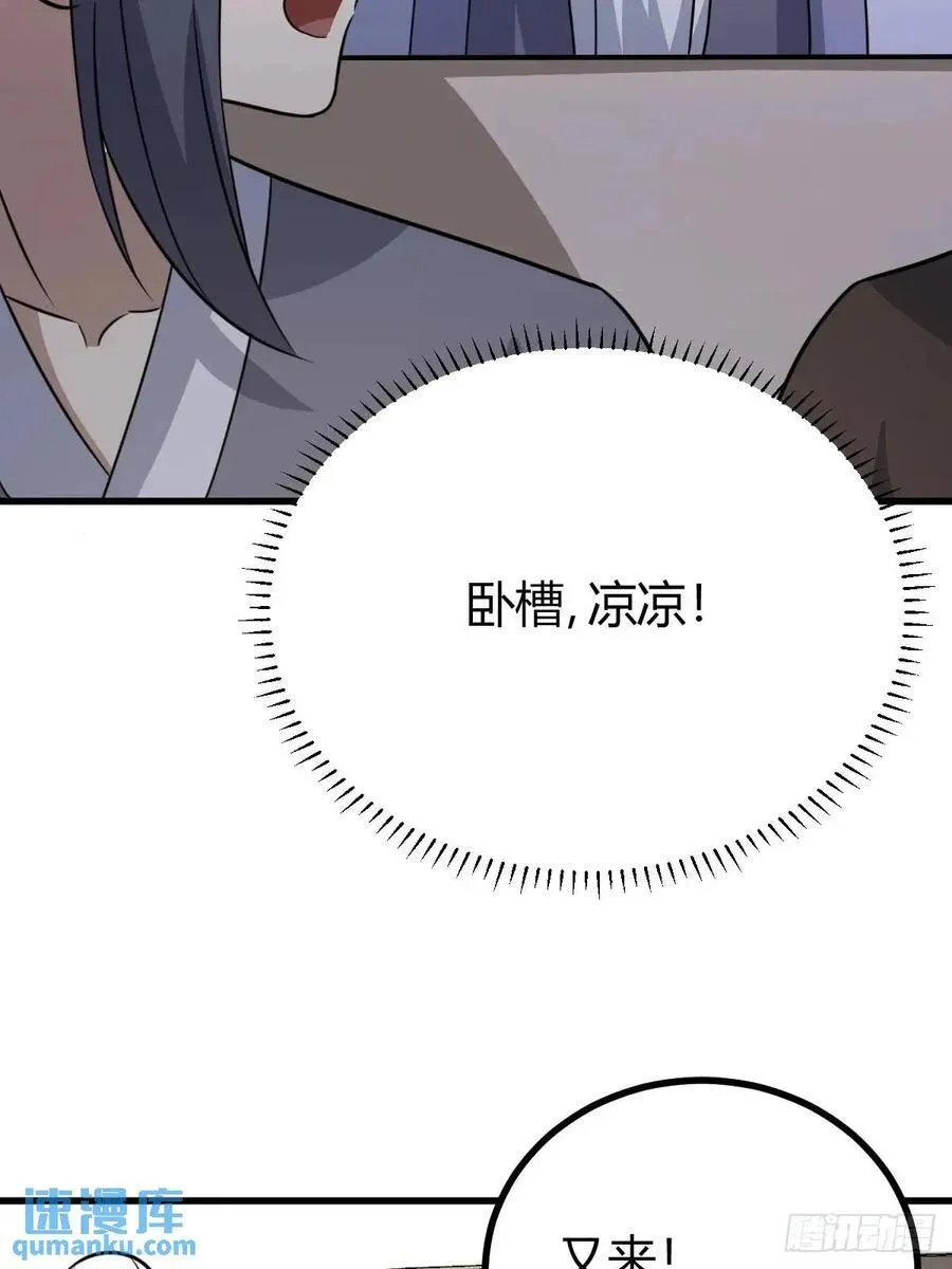 53 第38页