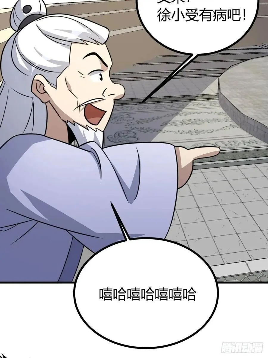 53 第39页