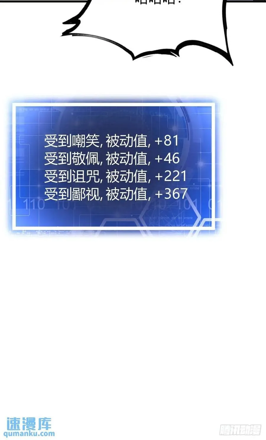 53 第41页