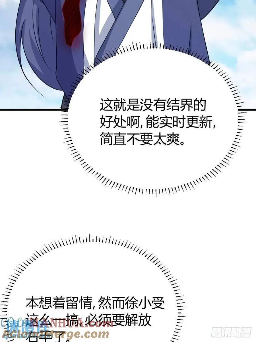 53 第43页