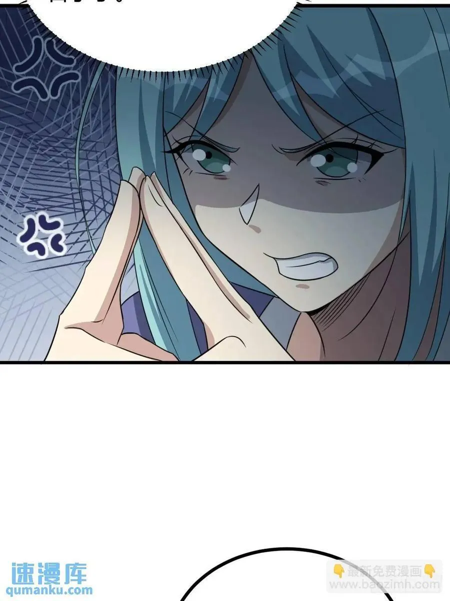 53 第44页