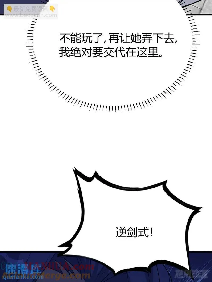 53 第46页