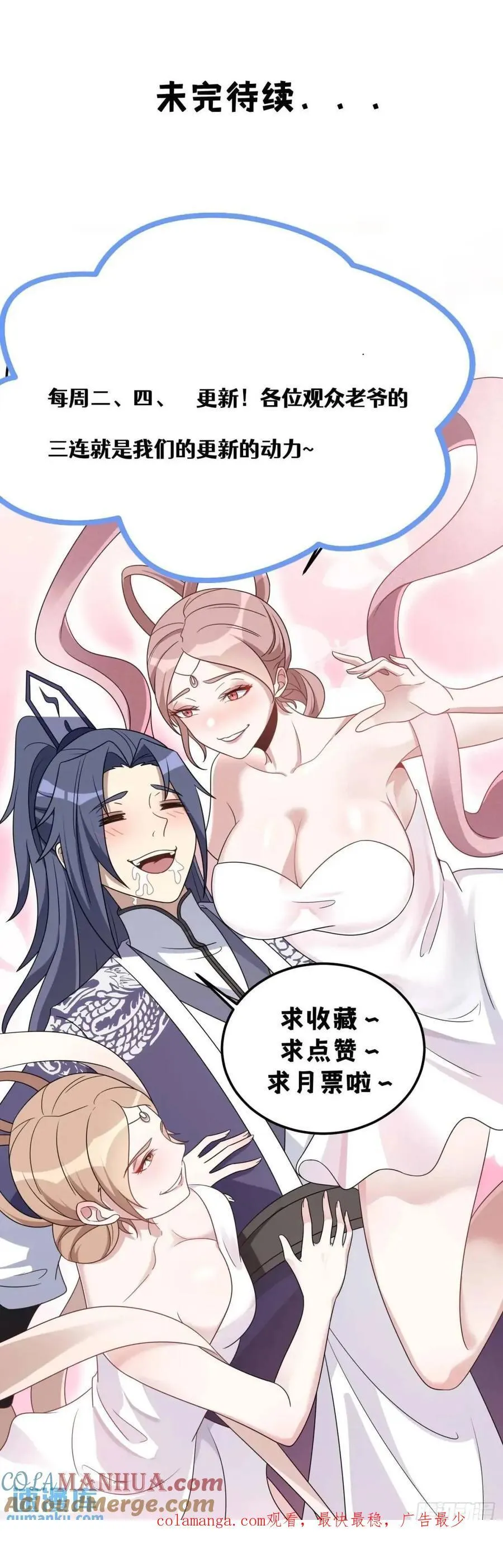53 第49页